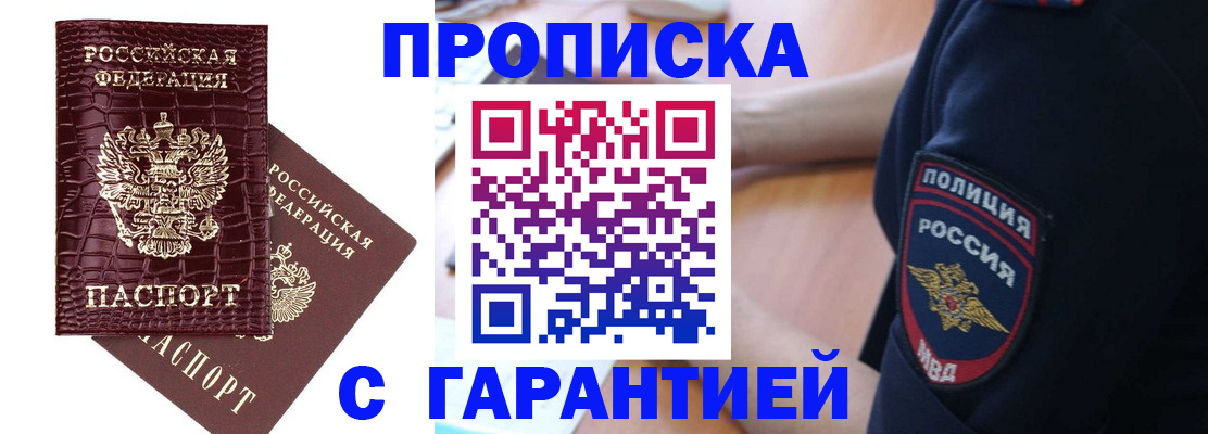 миграционный учет в Петропавловске-Камчатском